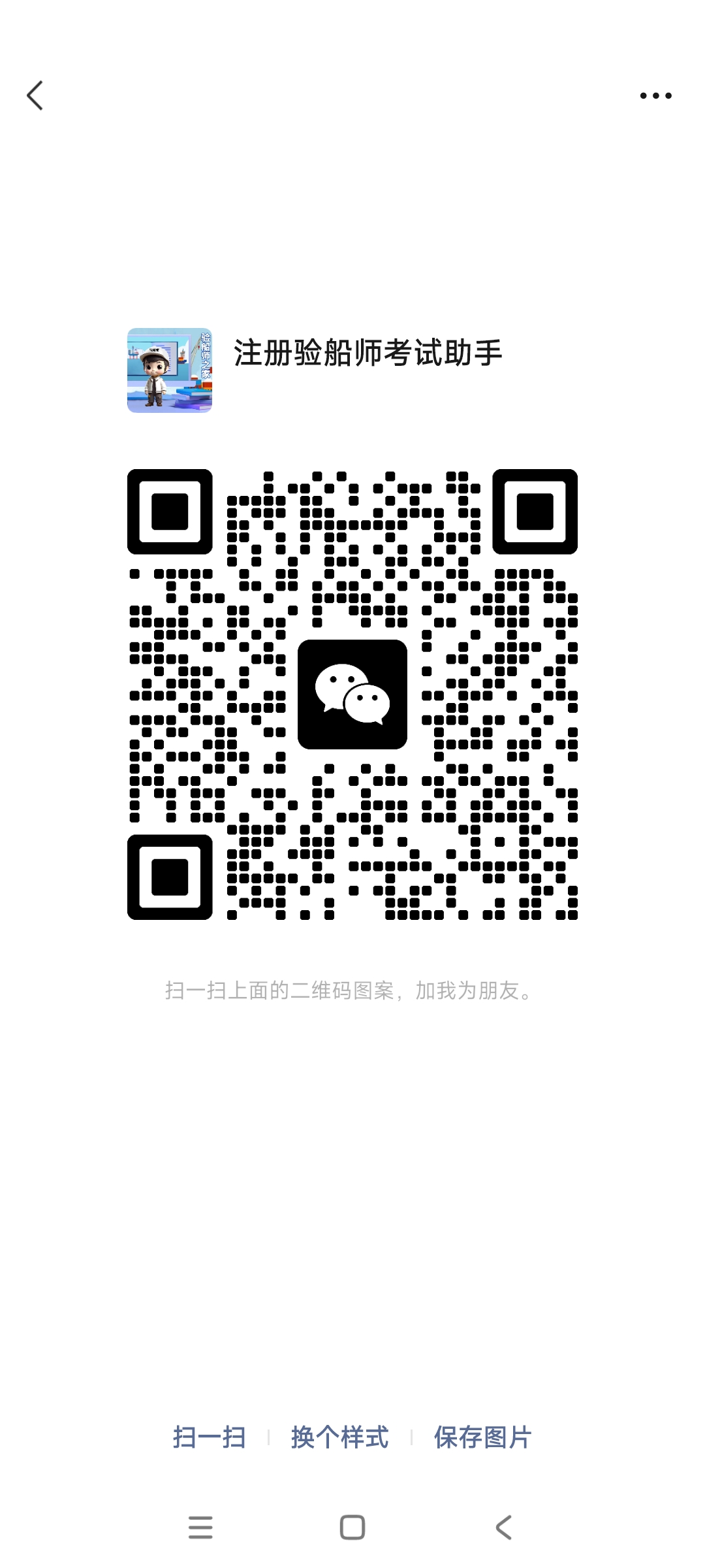 微信图片_20250704171937.jpg